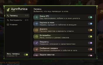 WynnRunica screenshot