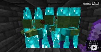 Flame Sweeping screenshot