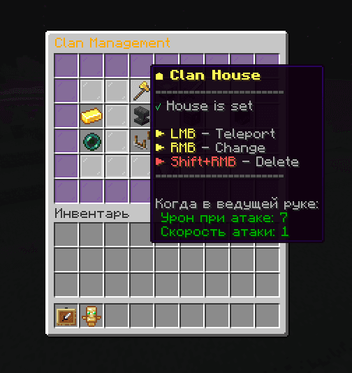 ClansFix screenshot
