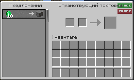 TradePlus screenshot