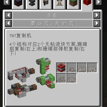自动化时代 AutomationEra screenshot