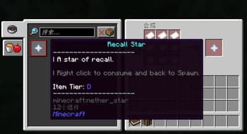 Sertraline Item V3 screenshot