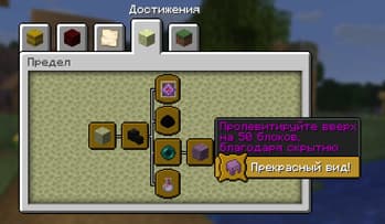 Локализация RalTu — Minecraft [rus] screenshot