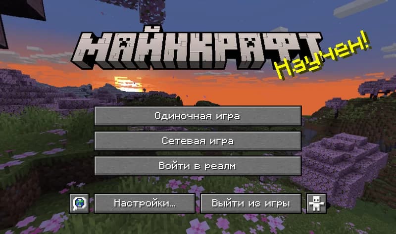 Локализация RalTu — Minecraft [rus] screenshot