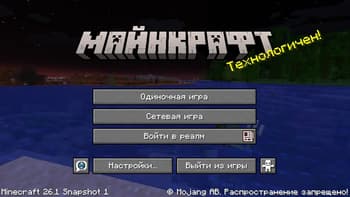 Локализация RalTu — Minecraft [rus] screenshot