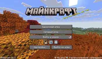 Локализация RalTu — Minecraft [rus] screenshot