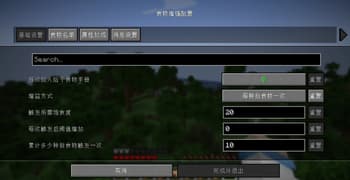 食物增强 screenshot
