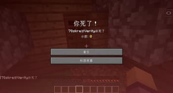 verity [Arrears version] screenshot