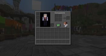 Inventory Companions screenshot
