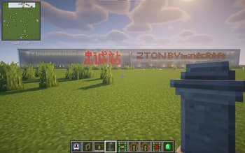 ZTONMC|忠诚市 screenshot