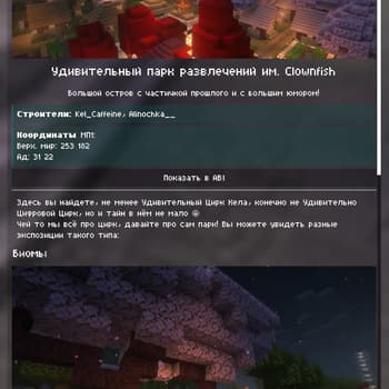 PepeLand Helper screenshot