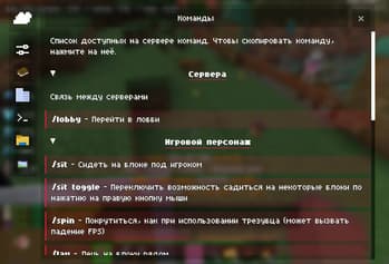 PepeLand Helper screenshot