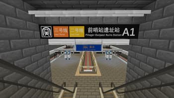 Tianjin Metro screenshot