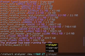 ESU screenshot