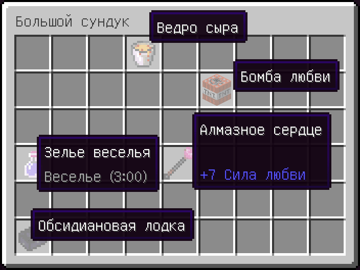 Перевод первоапрельских версий screenshot