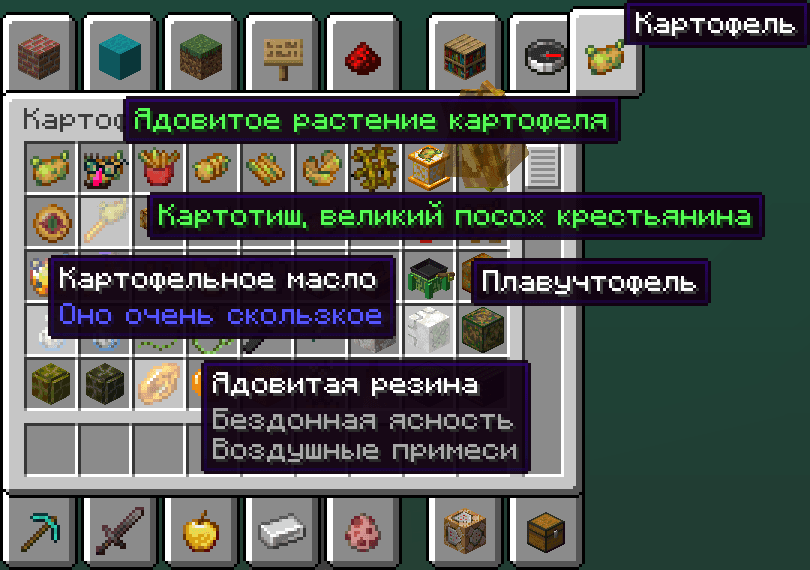 Перевод первоапрельских версий screenshot