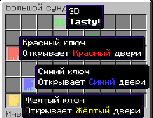 Перевод первоапрельских версий screenshot