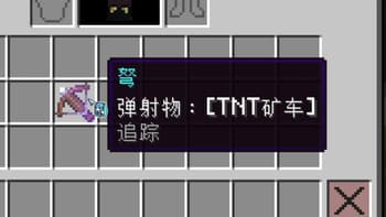 Mafish-Crossbow（马夫鱼的弩） screenshot