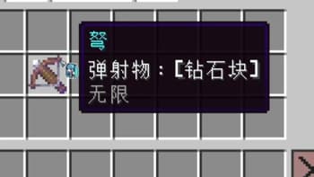Mafish-Crossbow（马夫鱼的弩） screenshot