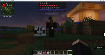 KamenRiderWeaponCraft screenshot