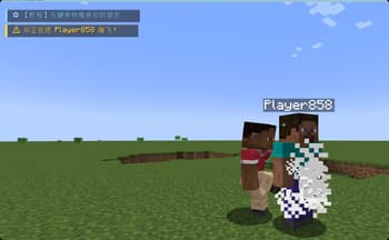 Friendship screenshot