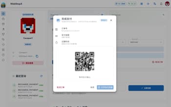 WebShopX screenshot