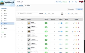 WebShopX screenshot