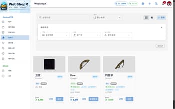 WebShopX screenshot