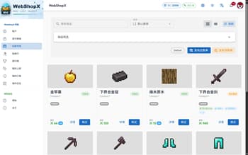 WebShopX screenshot