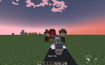 RealisticCruelty screenshot