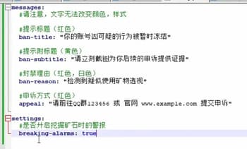 AntiXraryer/反矿透 Multilingual support screenshot