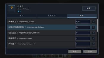 MobSpawnController screenshot