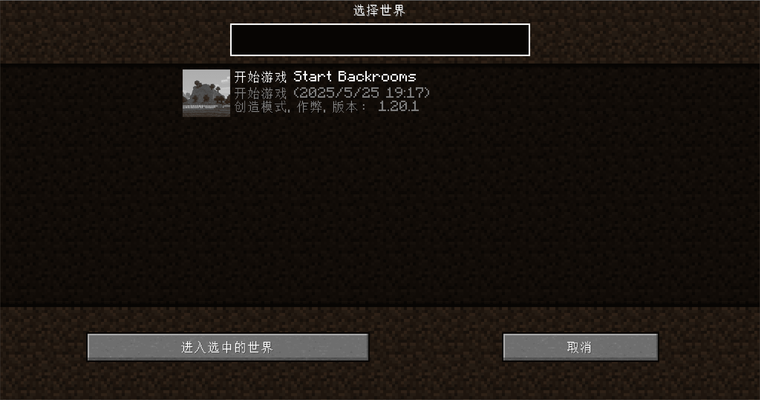 Backrooms Next (BackroomsMC) screenshot