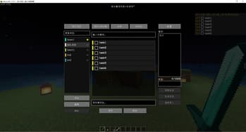 TeamTasks: TodoList screenshot