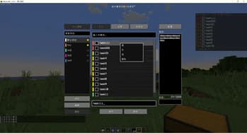TeamTasks: TodoList screenshot