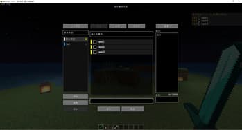 TeamTasks: TodoList screenshot