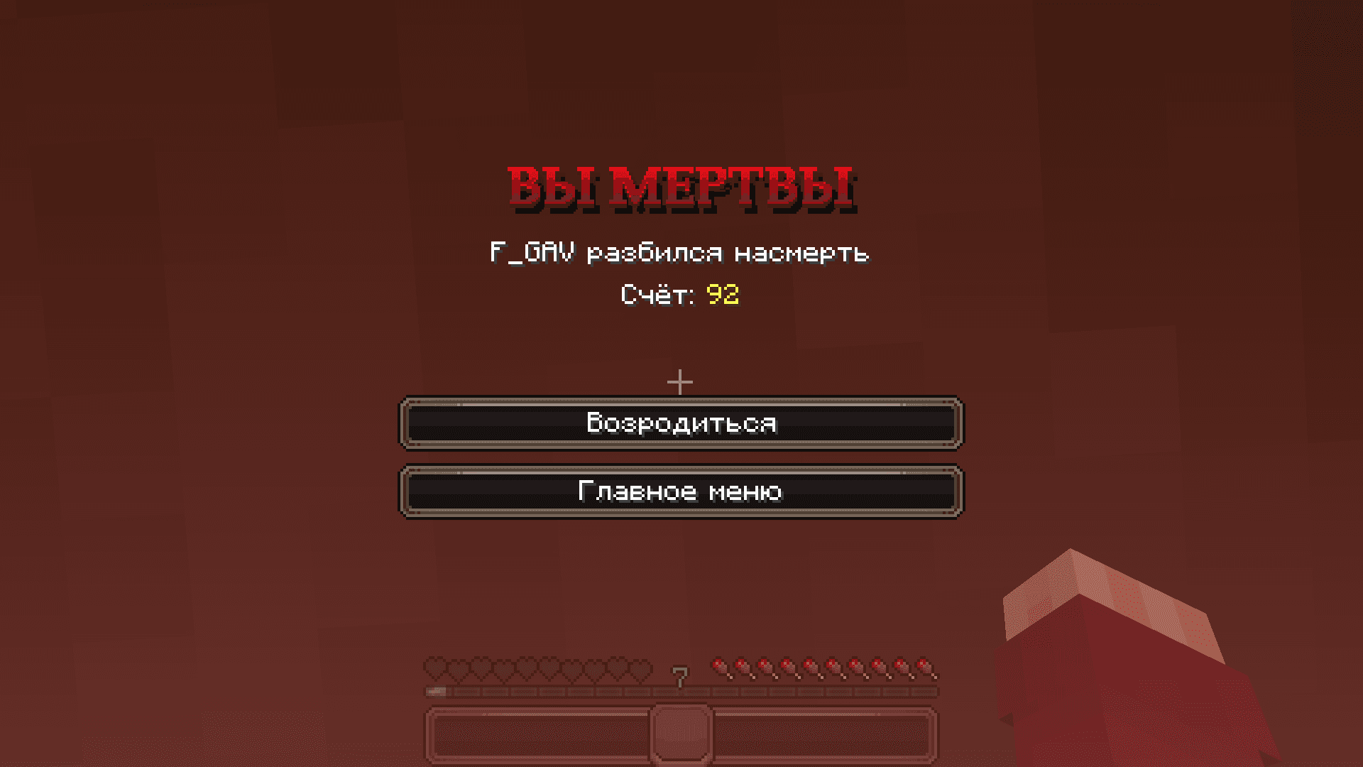 Heart of Universe GUI screenshot