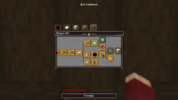 Heart of Universe GUI screenshot