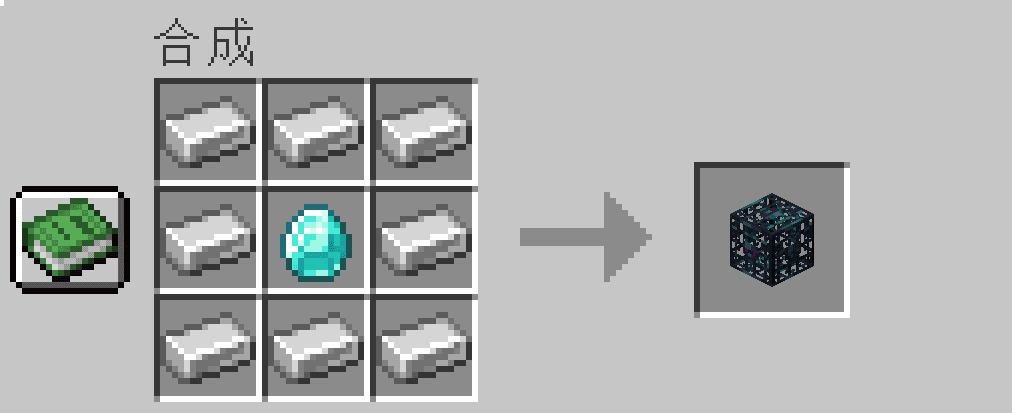 Enchantment Transfer screenshot