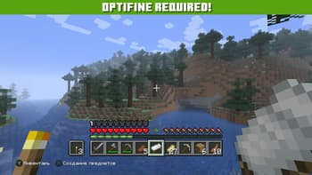 Java item Beds screenshot