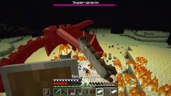 Java item Beds screenshot