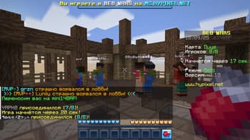 Java item Beds screenshot