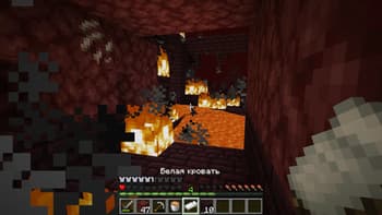 Java item Beds screenshot
