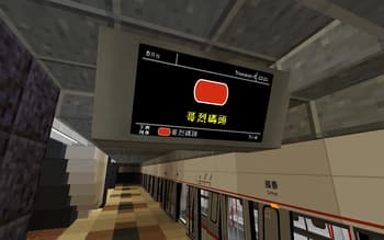Singapore MRT PIDs screenshot