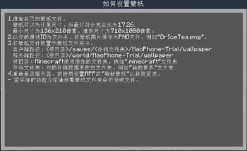 MaoPhone screenshot