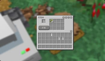 Order to cook下单了！ screenshot