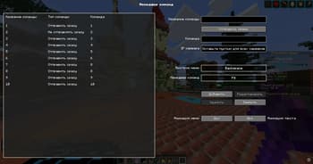 PlayerQuickMenu screenshot