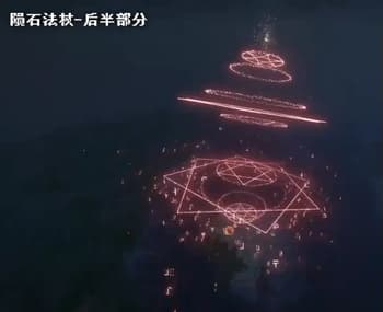 UsefulMagic screenshot