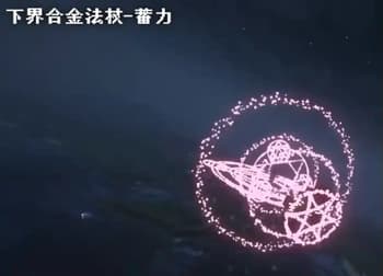 UsefulMagic screenshot