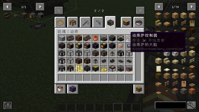 Tinkers' Ponder screenshot